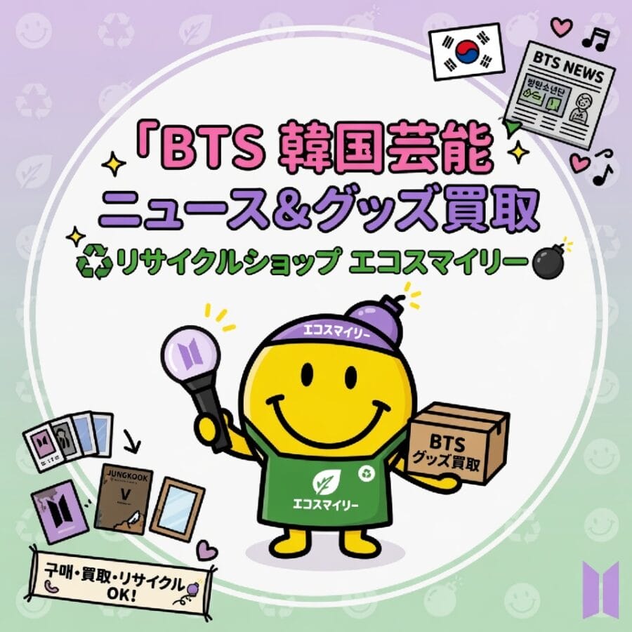 兵役ブランク後のワールドツアー本格始動