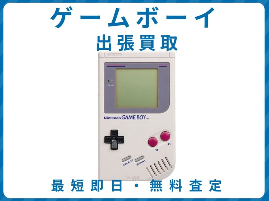 game_gameboy
