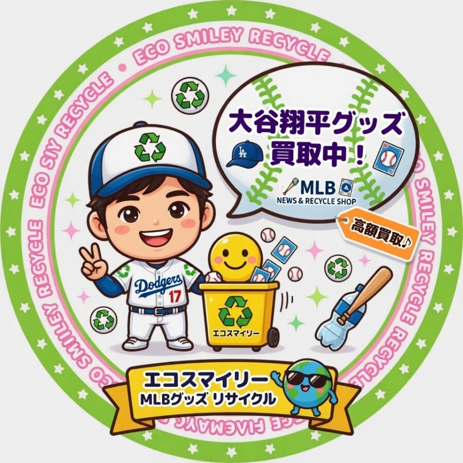 大谷投稿は『ホームラン』だけでなく試合全体で語ると強い