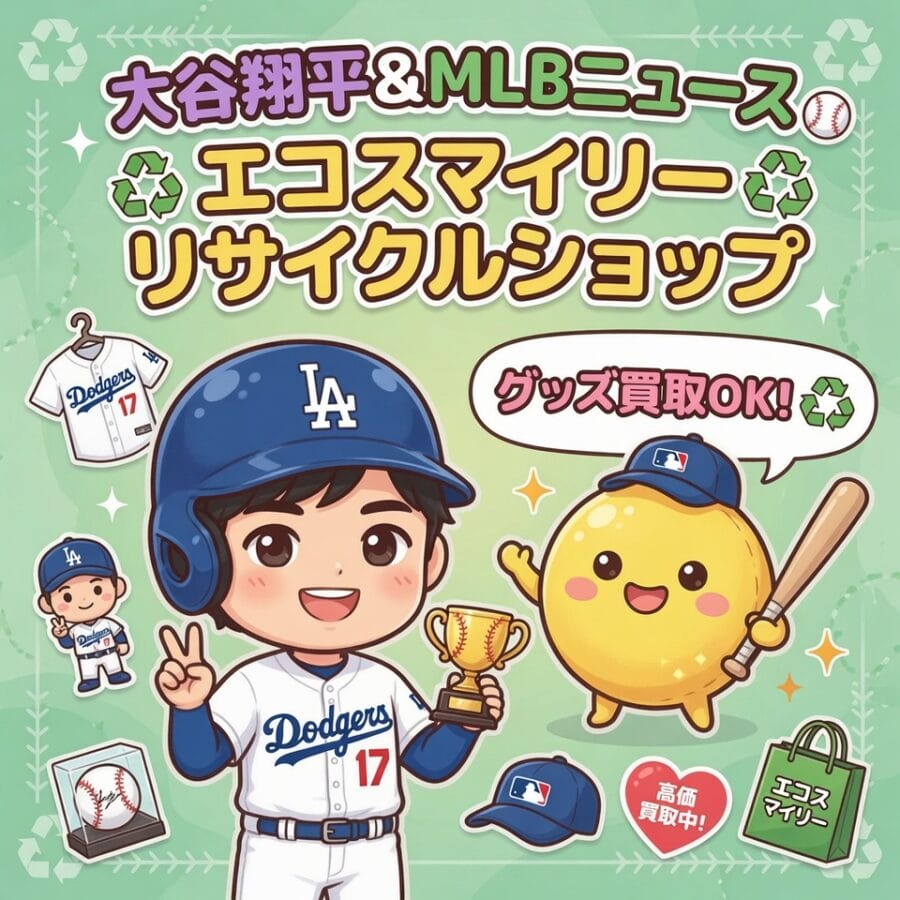 レンジャーズ、敗戦後も崩れない西地区上位の地力