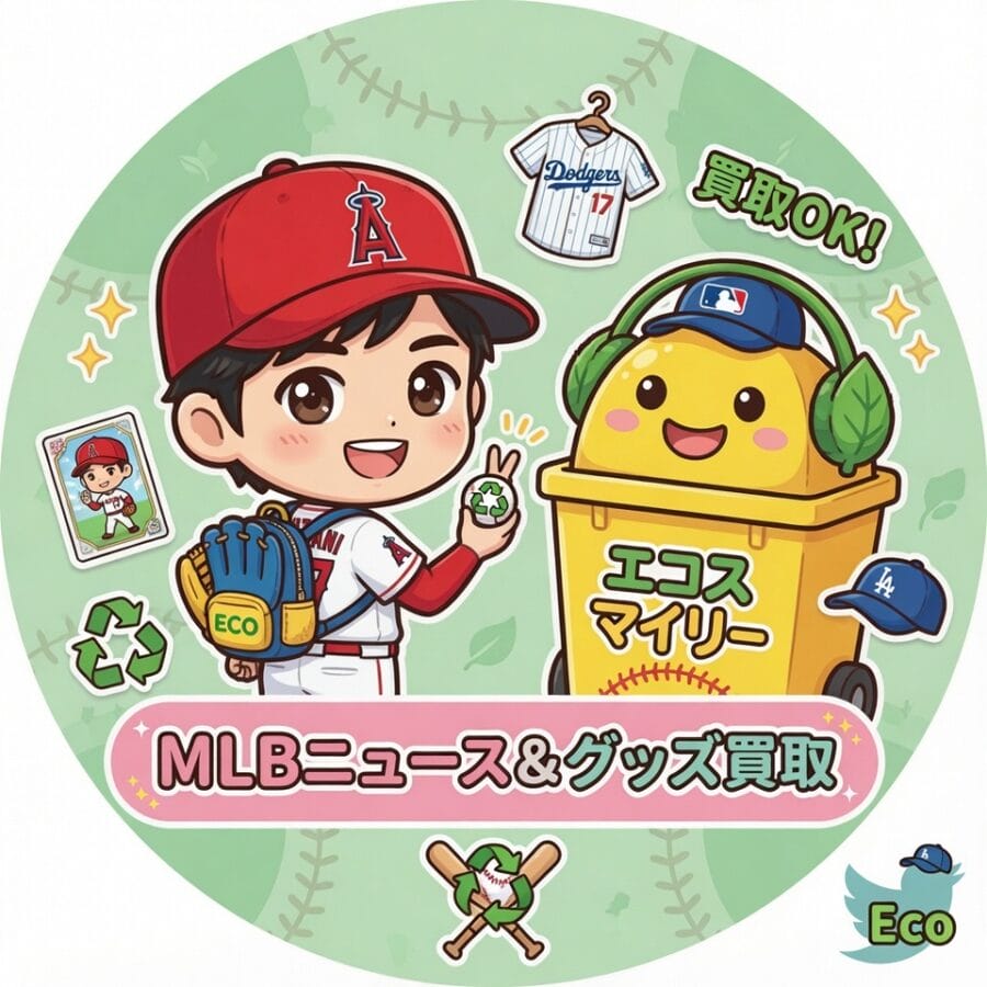 パドレスに大型売却報道、球団価値でもMLBを揺らす