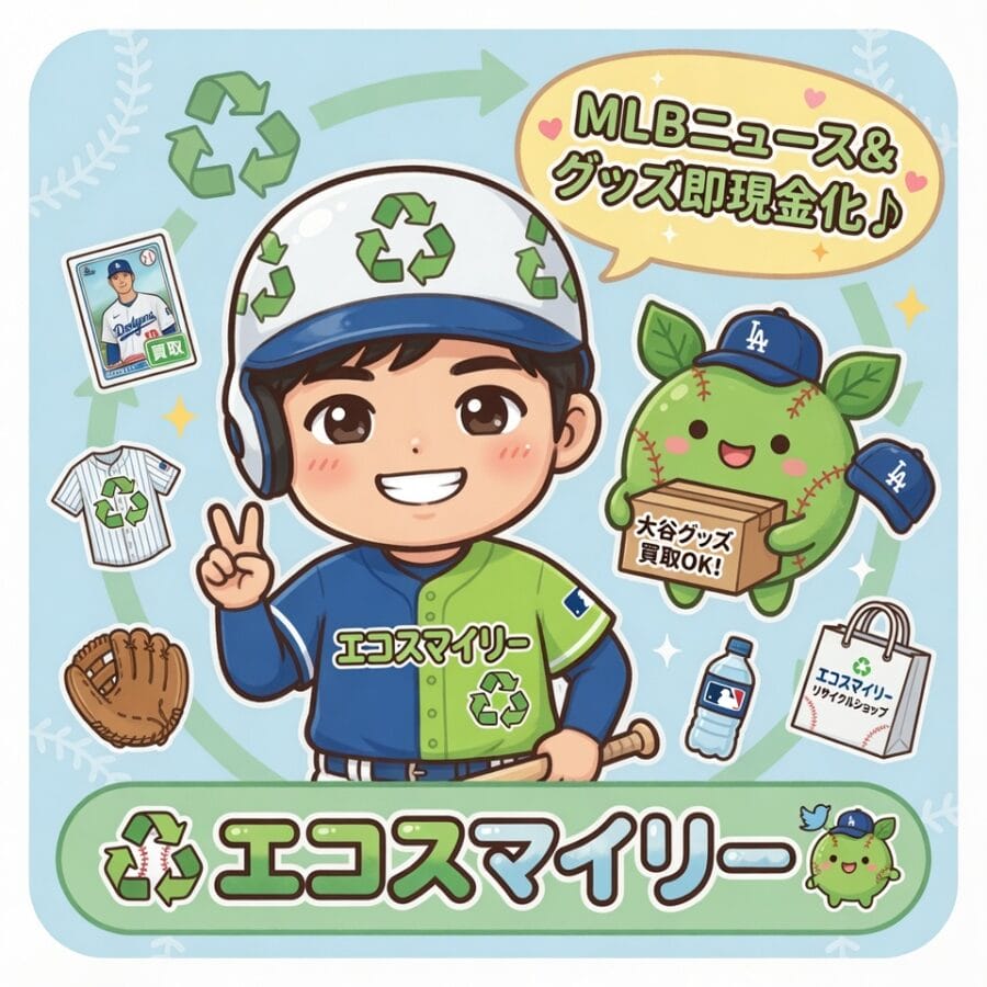 ゲリット・コール、リハビリ登板で復帰ロード前進