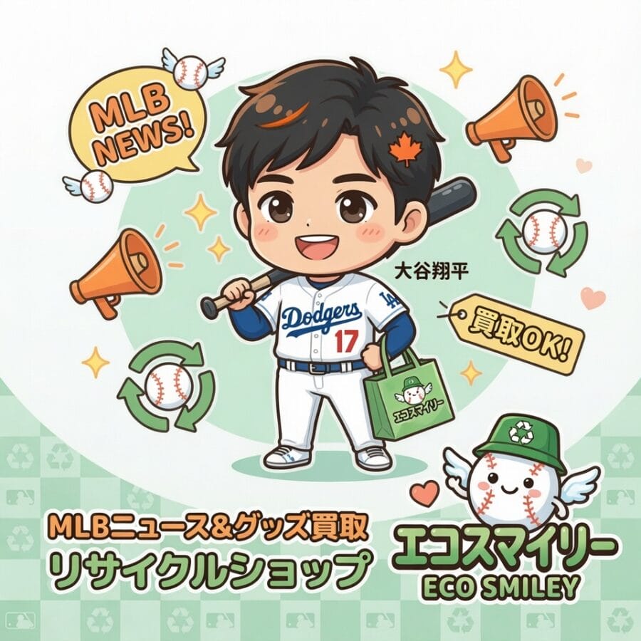 ドジャース、ロッキーズ戦も快勝で首位争いをリード