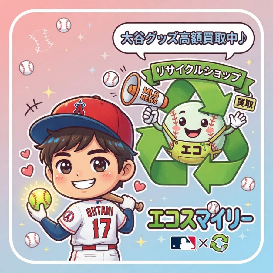 大谷翔平、連続出塁46試合でリードオフの価値を証明